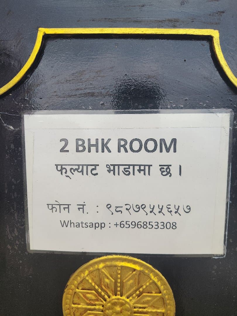 2 BHK flat on rent at kamalpokhari