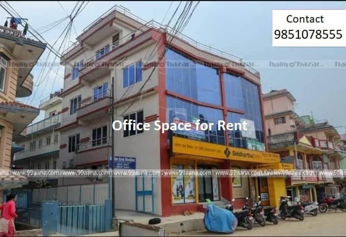 office space for rent