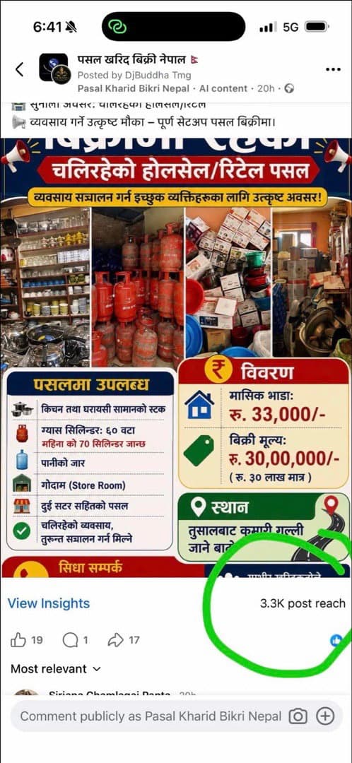shop for sale.