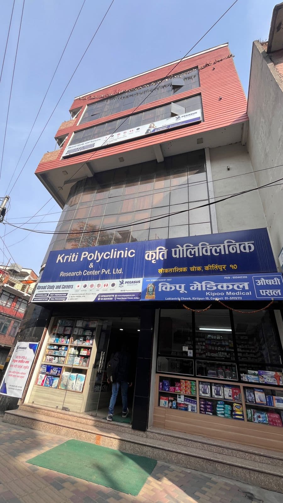 Office space on rent In main highway of kritipur