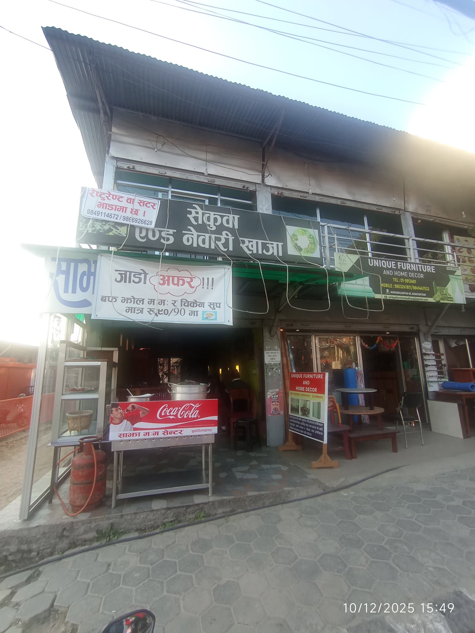 मोमो पसल अत्यन्तै जरुरी बिक्री –बुढानीलकण्ठ–३, काठमाडौं