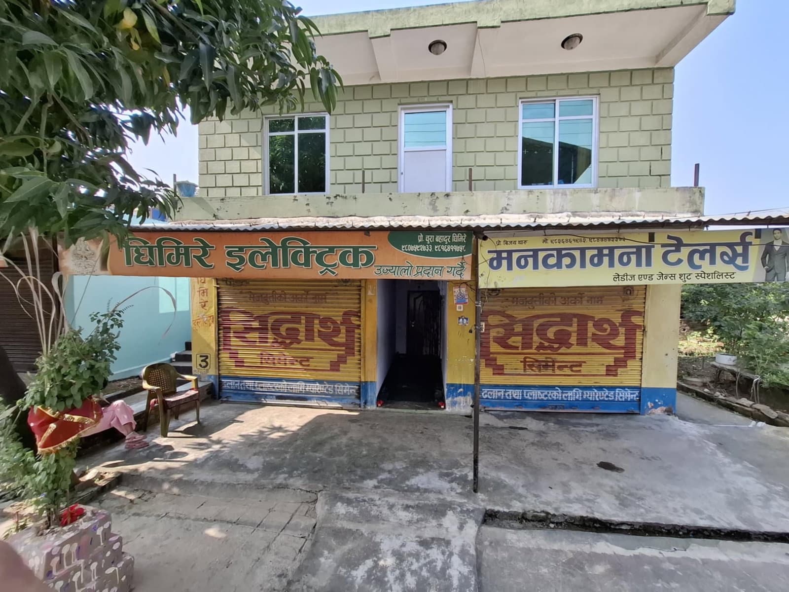 Best land and house for sale in rupandehi