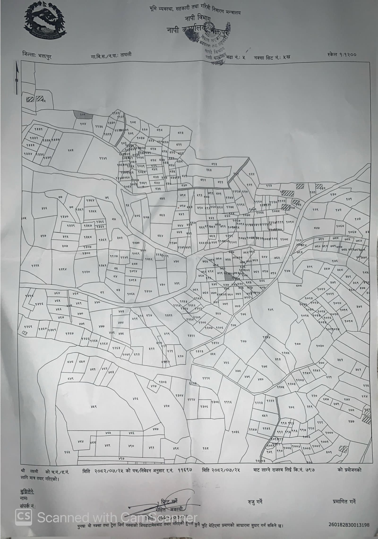 Land for sale Bhaktapur, Tathali
