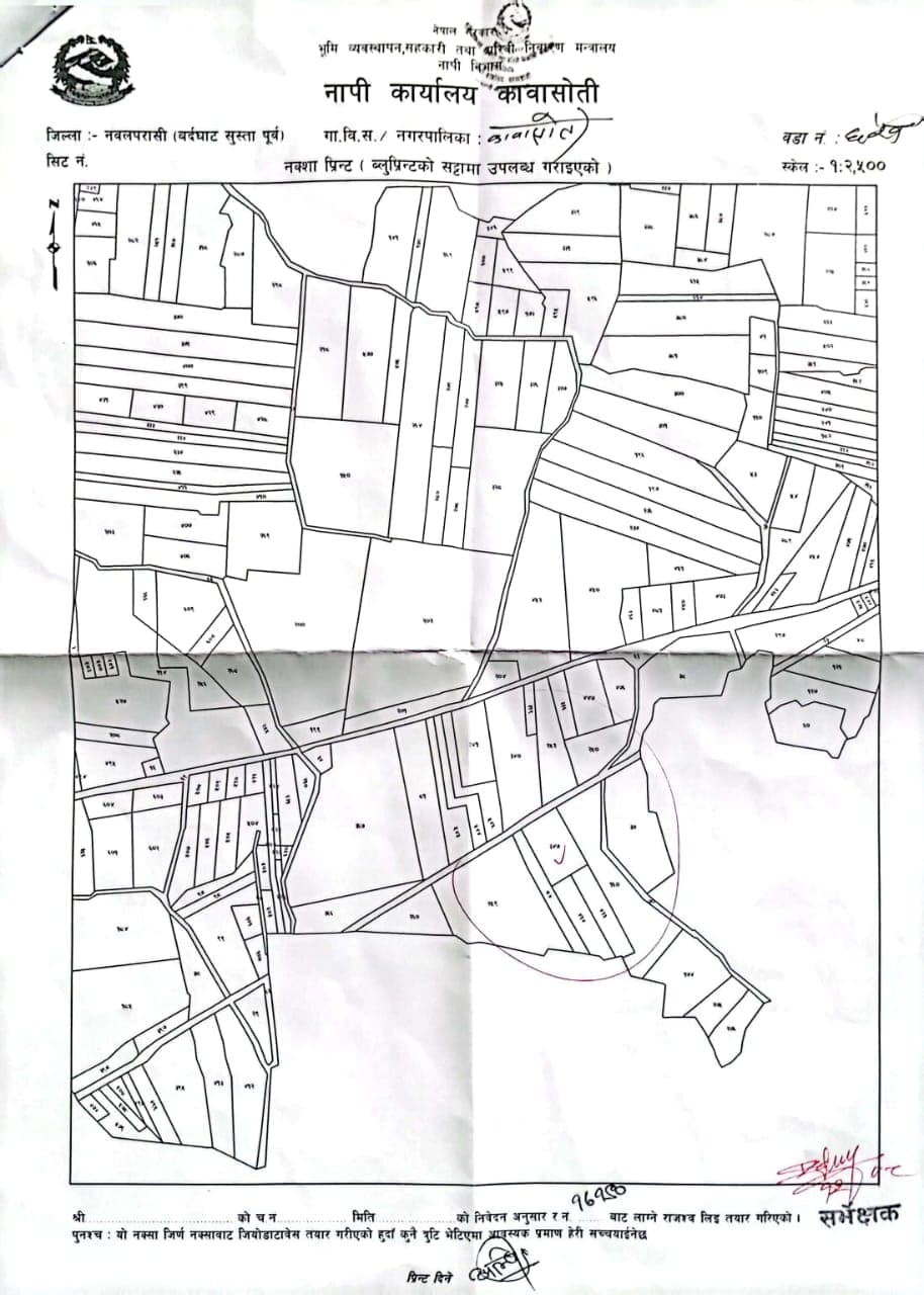 9810126428, Kawasoti, Ward No. 9, Kawasoti, Nawalpur, Gandaki